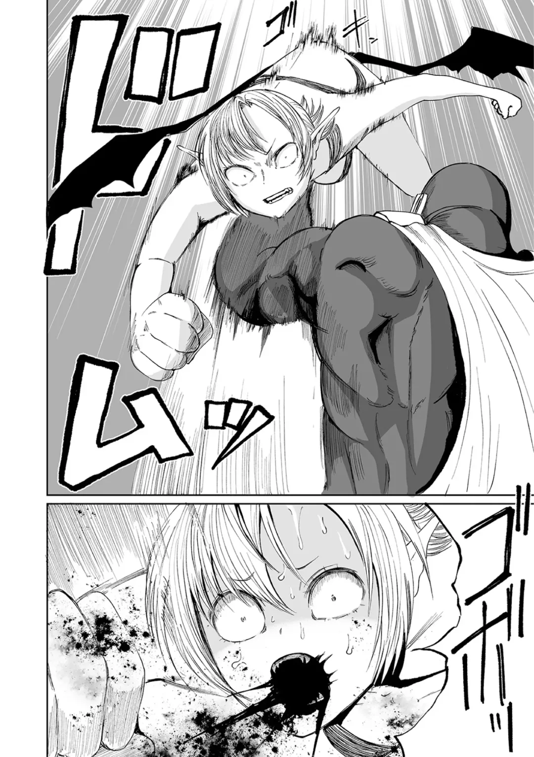 Ryona King Vol. 10 Fhentai - Page 64