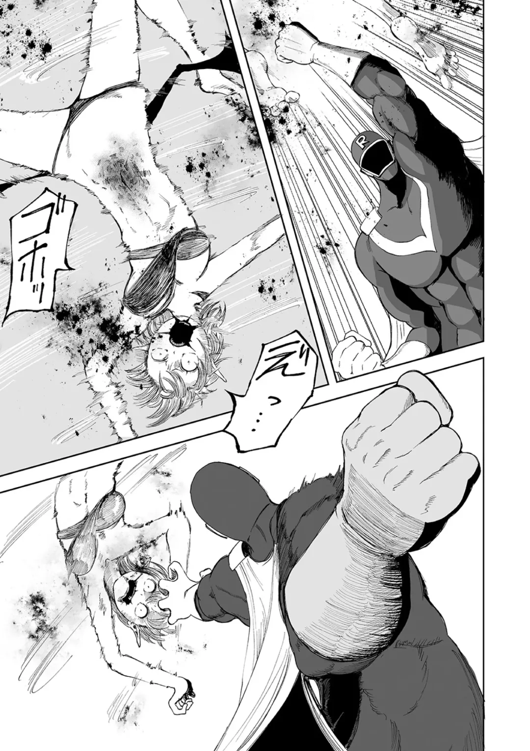 Ryona King Vol. 10 Fhentai - Page 65