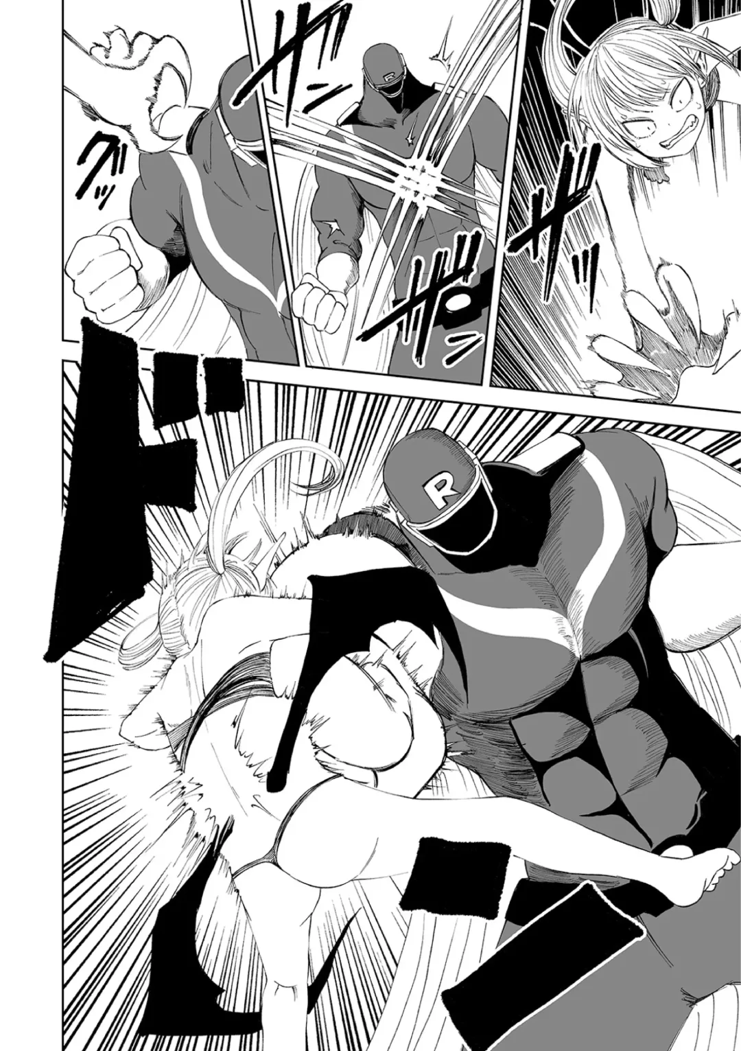 Ryona King Vol. 10 Fhentai - Page 76