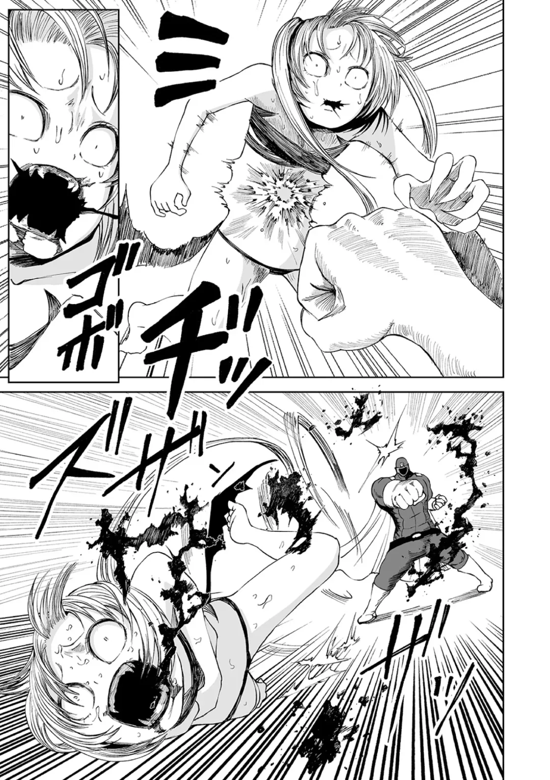 Ryona King Vol. 10 Fhentai - Page 77