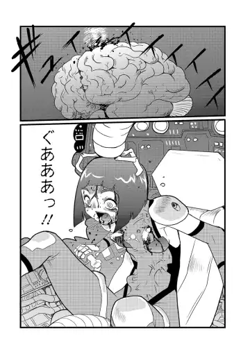 Ryona King Vol. 10 Fhentai - Page 108