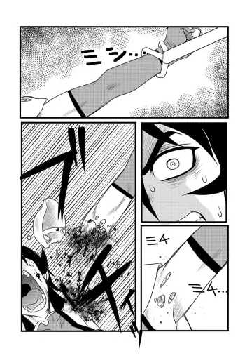 Ryona King Vol. 10 Fhentai - Page 116