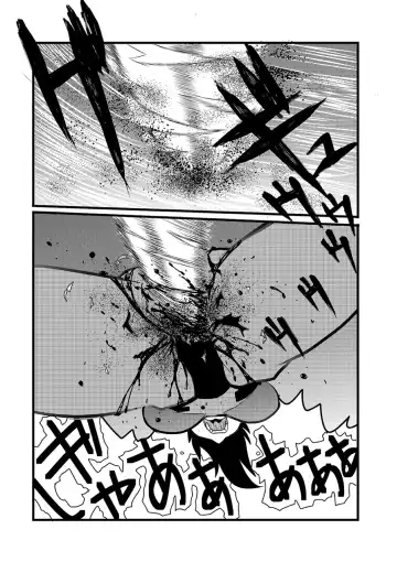 Ryona King Vol. 10 Fhentai - Page 122