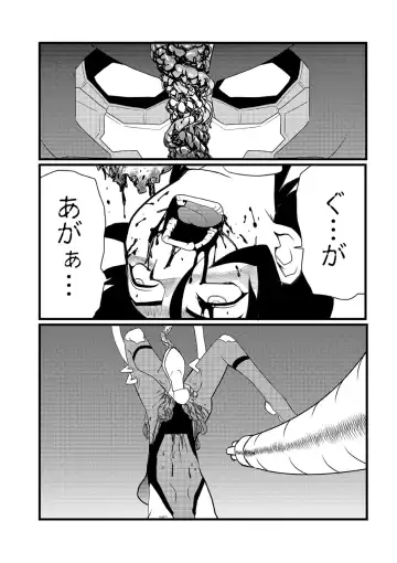 Ryona King Vol. 10 Fhentai - Page 125