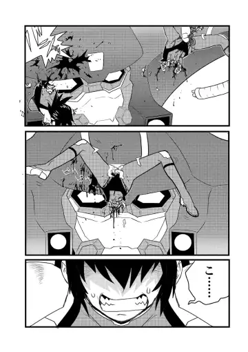 Ryona King Vol. 10 Fhentai - Page 127