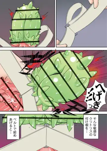 Ryona King Vol. 10 Fhentai - Page 136