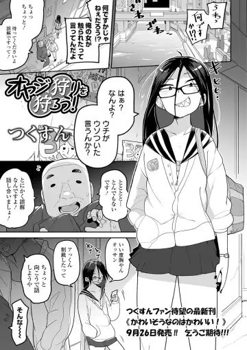 Ryona King Vol. 10 Fhentai - Page 3