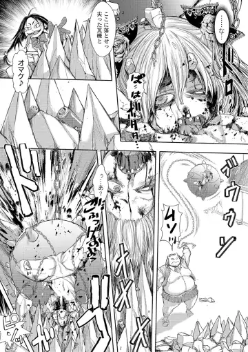 Ryona King Vol. 10 Fhentai - Page 39