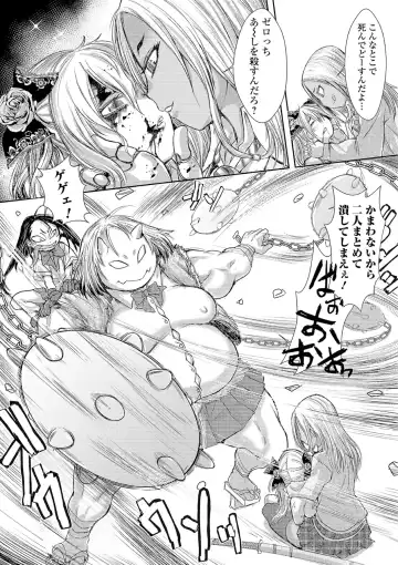 Ryona King Vol. 10 Fhentai - Page 44