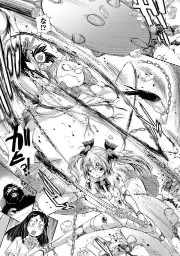 Ryona King Vol. 10 Fhentai - Page 45