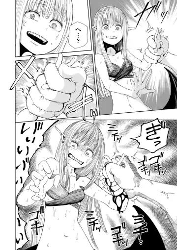 Ryona King Vol. 10 Fhentai - Page 68