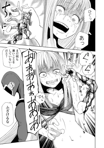 Ryona King Vol. 10 Fhentai - Page 69