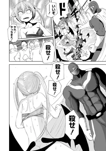 Ryona King Vol. 10 Fhentai - Page 74