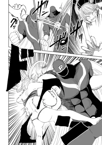 Ryona King Vol. 10 Fhentai - Page 76