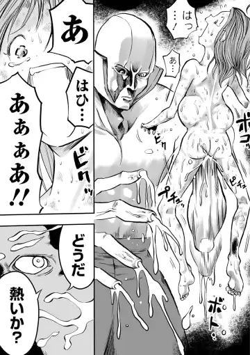 Ryona King Vol. 10 Fhentai - Page 89