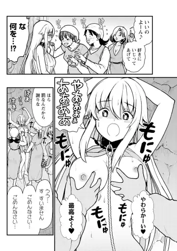 [Hinaki] Kukkorose no Himekishi to nari, Yuri Shoukan de Hataraku koto ni Narimashita. 3 Fhentai - Page 10