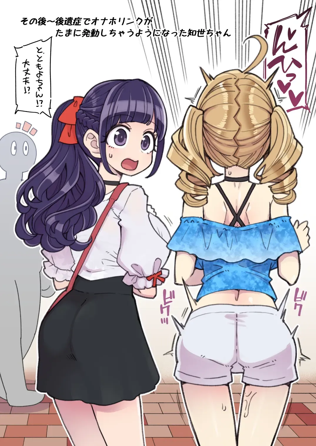 [Hanauna] Mahou Shoujo Yuusha-chan ~ Masaka no Haiboku!? Yuusha-chan Dai Pinch!! [Digital] + omake Fhentai - Page 16