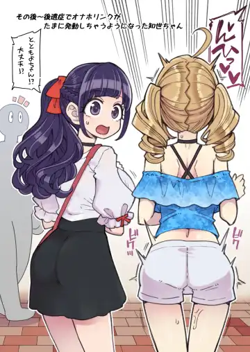 [Hanauna] Mahou Shoujo Yuusha-chan ~ Masaka no Haiboku!? Yuusha-chan Dai Pinch!! [Digital] + omake Fhentai - Page 16