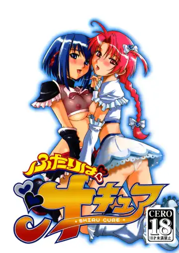 Read Futari wa Shiru Cure - Fhentai