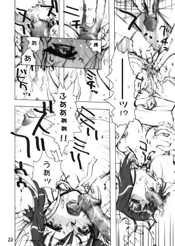 Futari wa Shiru Cure Fhentai - Page 18