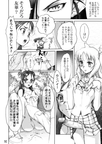 Futari wa Shiru Cure Fhentai - Page 29