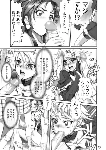 Futari wa Shiru Cure Fhentai - Page 30