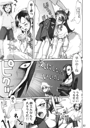 Futari wa Shiru Cure Fhentai - Page 34