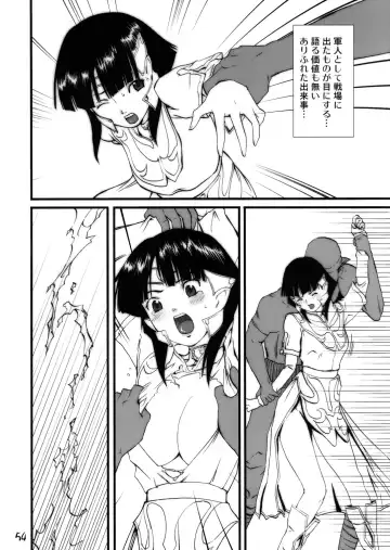 Futari wa Shiru Cure Fhentai - Page 50