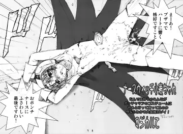 Futari wa Shiru Cure Fhentai - Page 7