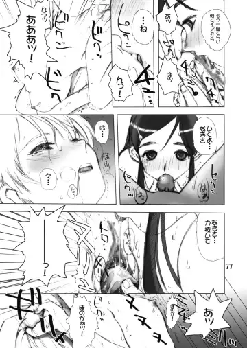 Futari wa Shiru Cure Fhentai - Page 73