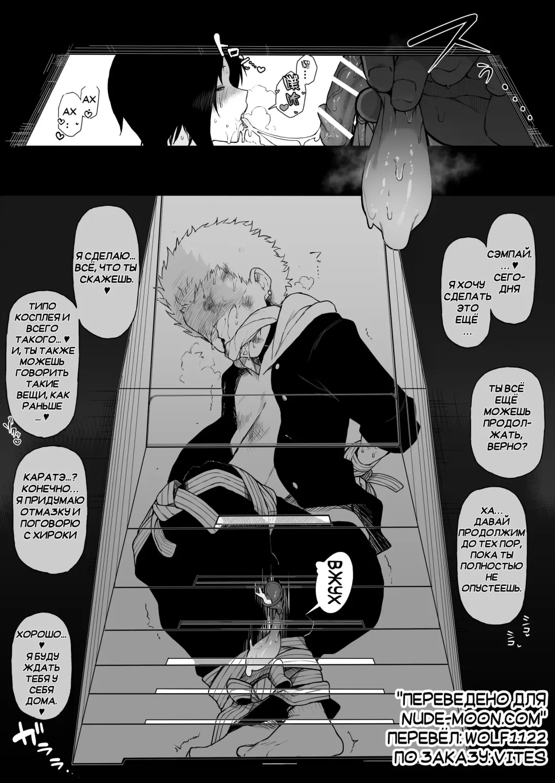 [Terasu Mc] Kokujin no Tenkousei NTR ru (5) Kouhai o NTR ru Fhentai - Page 15