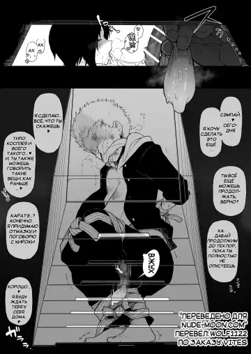 [Terasu Mc] Kokujin no Tenkousei NTR ru (5) Kouhai o NTR ru Fhentai - Page 15