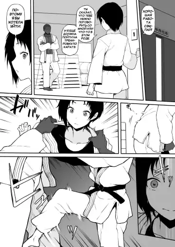 [Terasu Mc] Kokujin no Tenkousei NTR ru (5) Kouhai o NTR ru Fhentai - Page 5