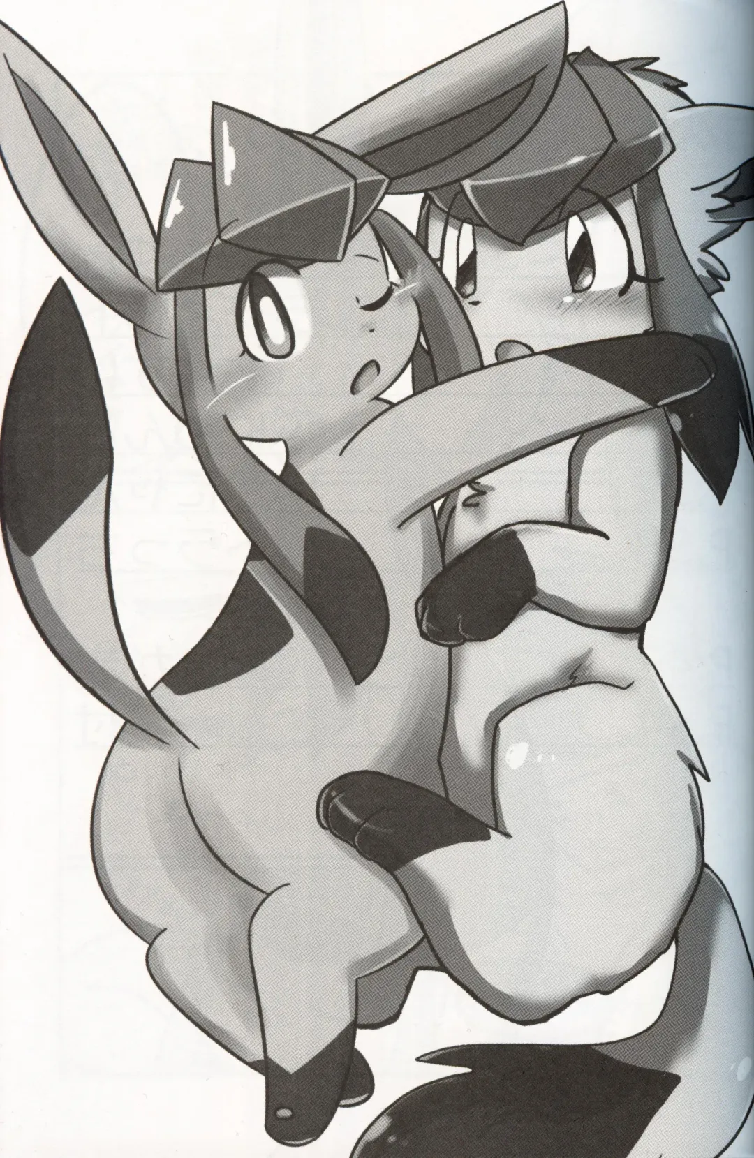 [Yuuyuu] Guregure! Fhentai - Page 2