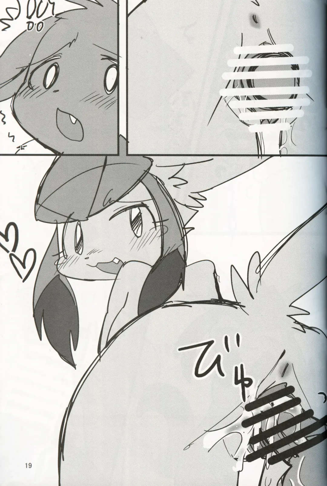 [Yuuyuu] Guregure! Fhentai - Page 20