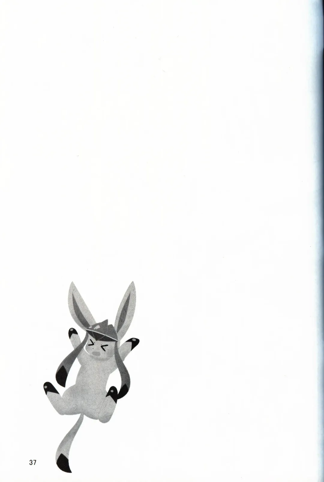 [Yuuyuu] Guregure! Fhentai - Page 38