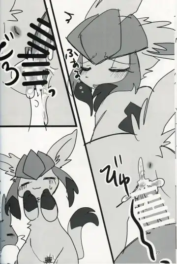 [Yuuyuu] Guregure! Fhentai - Page 21