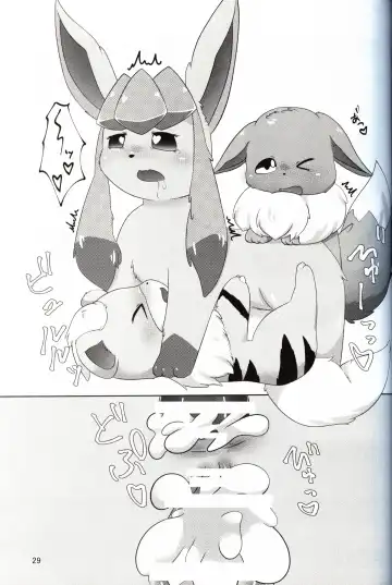 [Yuuyuu] Guregure! Fhentai - Page 30