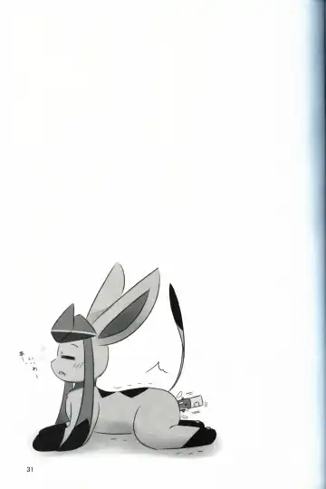 [Yuuyuu] Guregure! Fhentai - Page 32