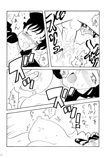 [Mita Satomi] Raichi Fhentai - Page 19