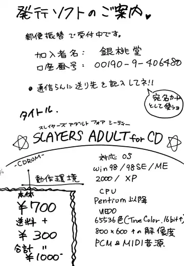 [Mita Satomi] Raichi Fhentai - Page 45