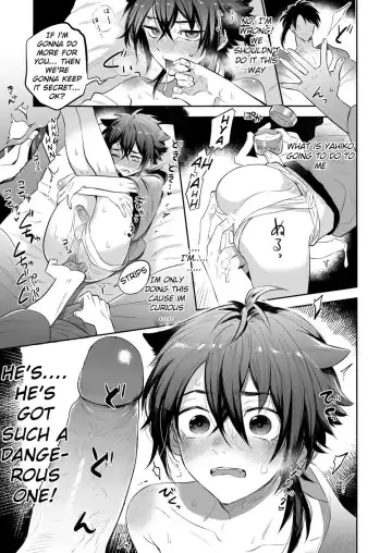 [Shimajirou] Supeman ~Supesaru Manjuu~ (decensored) Fhentai - Page 15