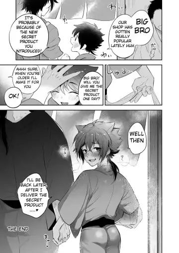 [Shimajirou] Supeman ~Supesaru Manjuu~ (decensored) Fhentai - Page 25