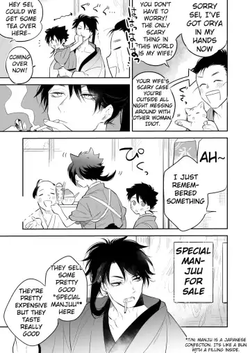 [Shimajirou] Supeman ~Supesaru Manjuu~ (decensored) Fhentai - Page 7