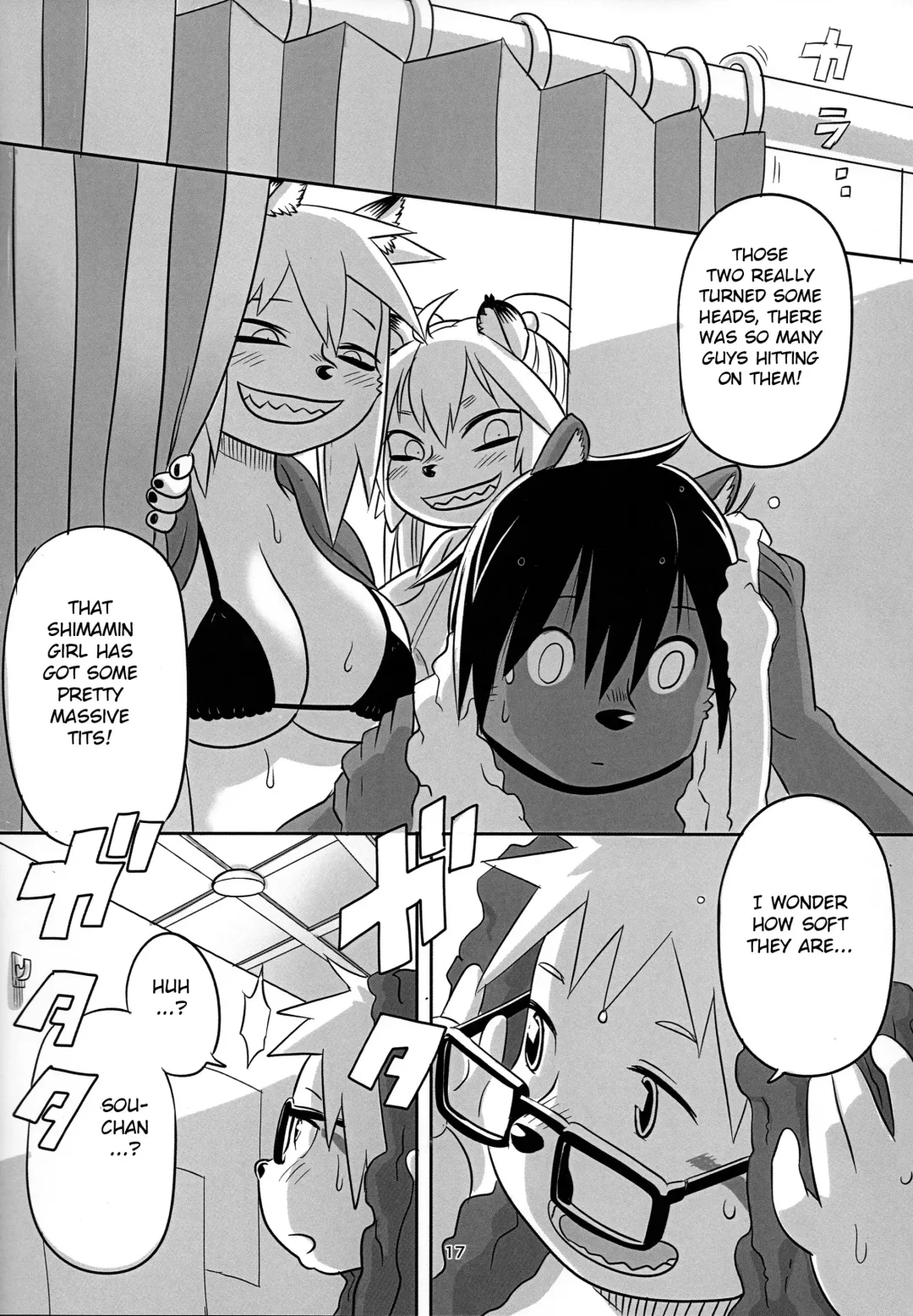 [Kojima Video] Hyena JK Doutei Hunting 6 Fhentai - Page 18