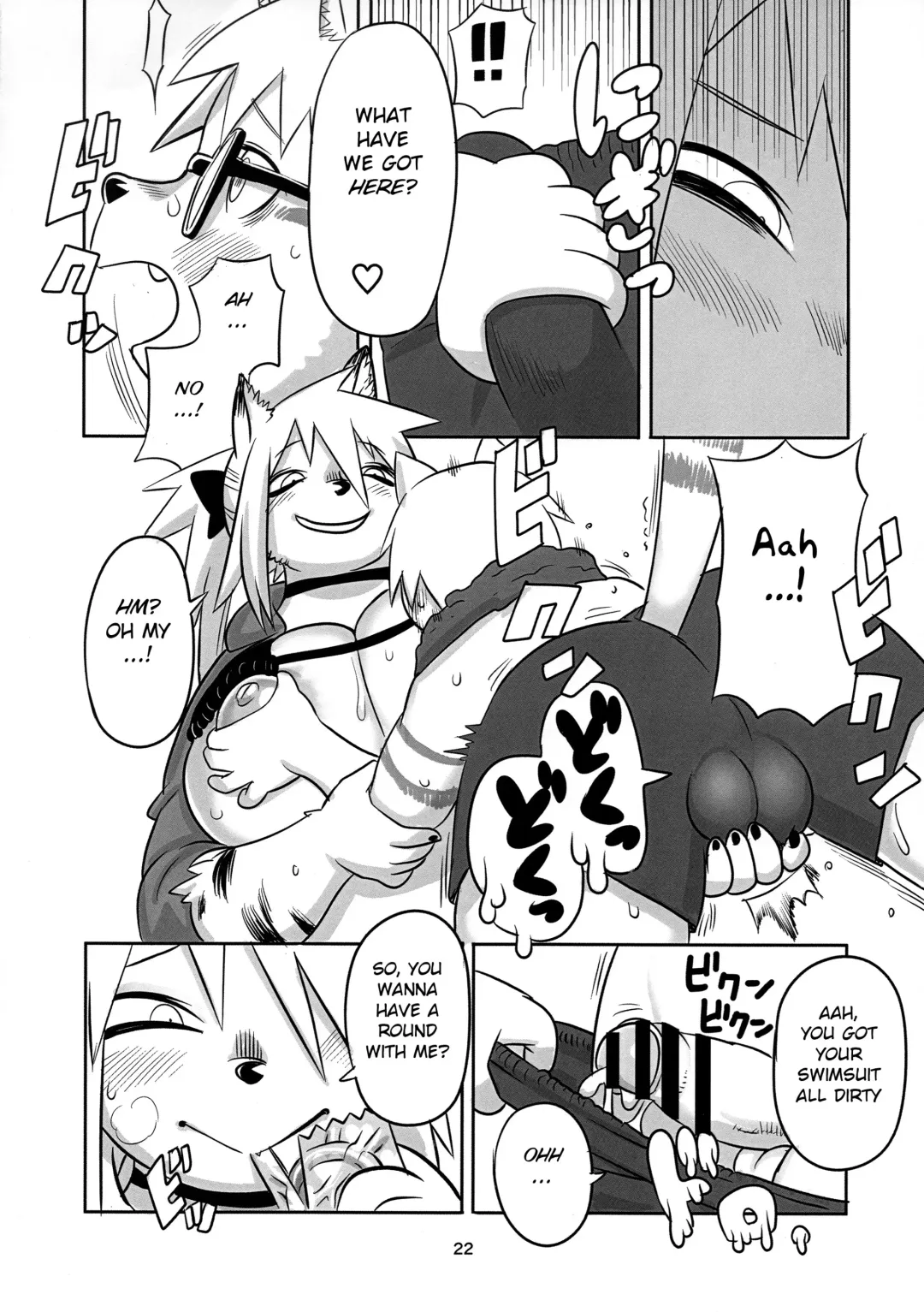 [Kojima Video] Hyena JK Doutei Hunting 6 Fhentai - Page 23