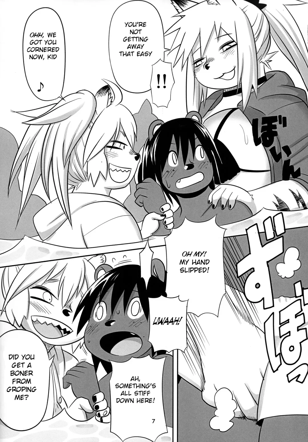 [Kojima Video] Hyena JK Doutei Hunting 6 Fhentai - Page 8