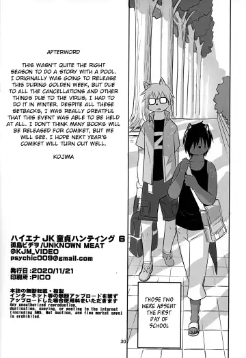 [Kojima Video] Hyena JK Doutei Hunting 6 Fhentai - Page 31