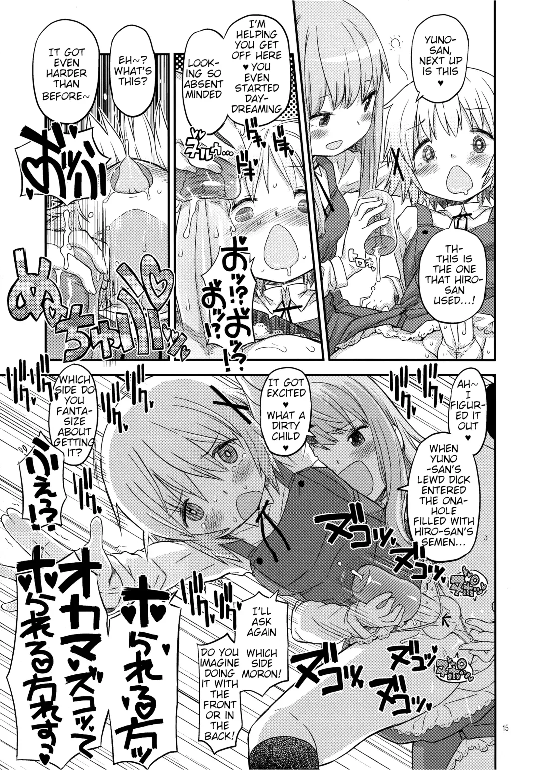 [A-10] Futanari Sketch 4 Fhentai - Page 13