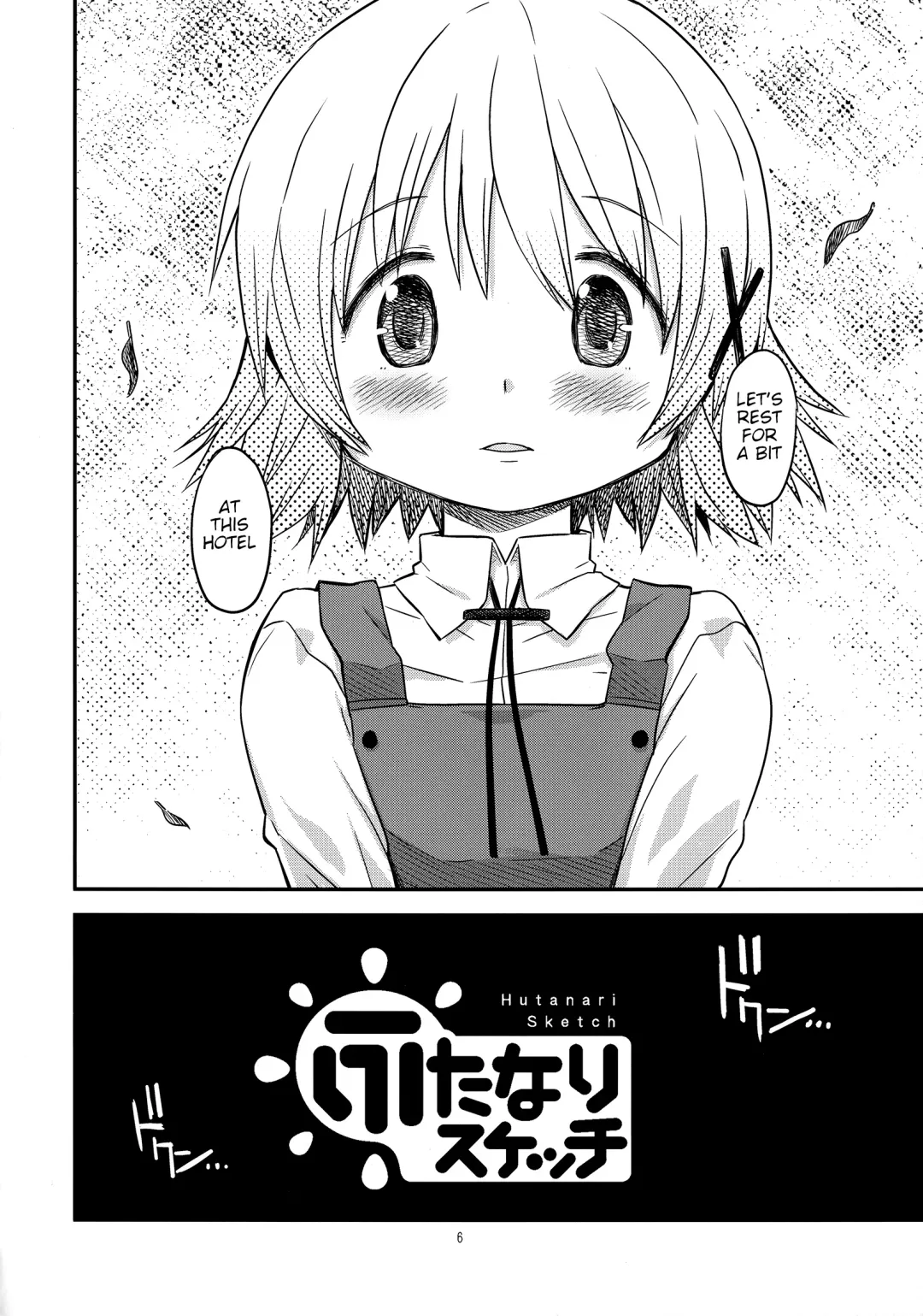 [A-10] Futanari Sketch 4 Fhentai - Page 5